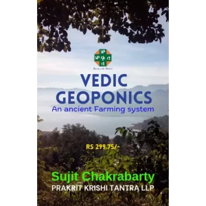 Vedik Geoponics