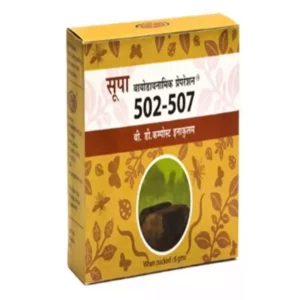 B D Prep-set (502-507)