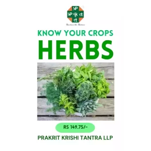 Herbs
