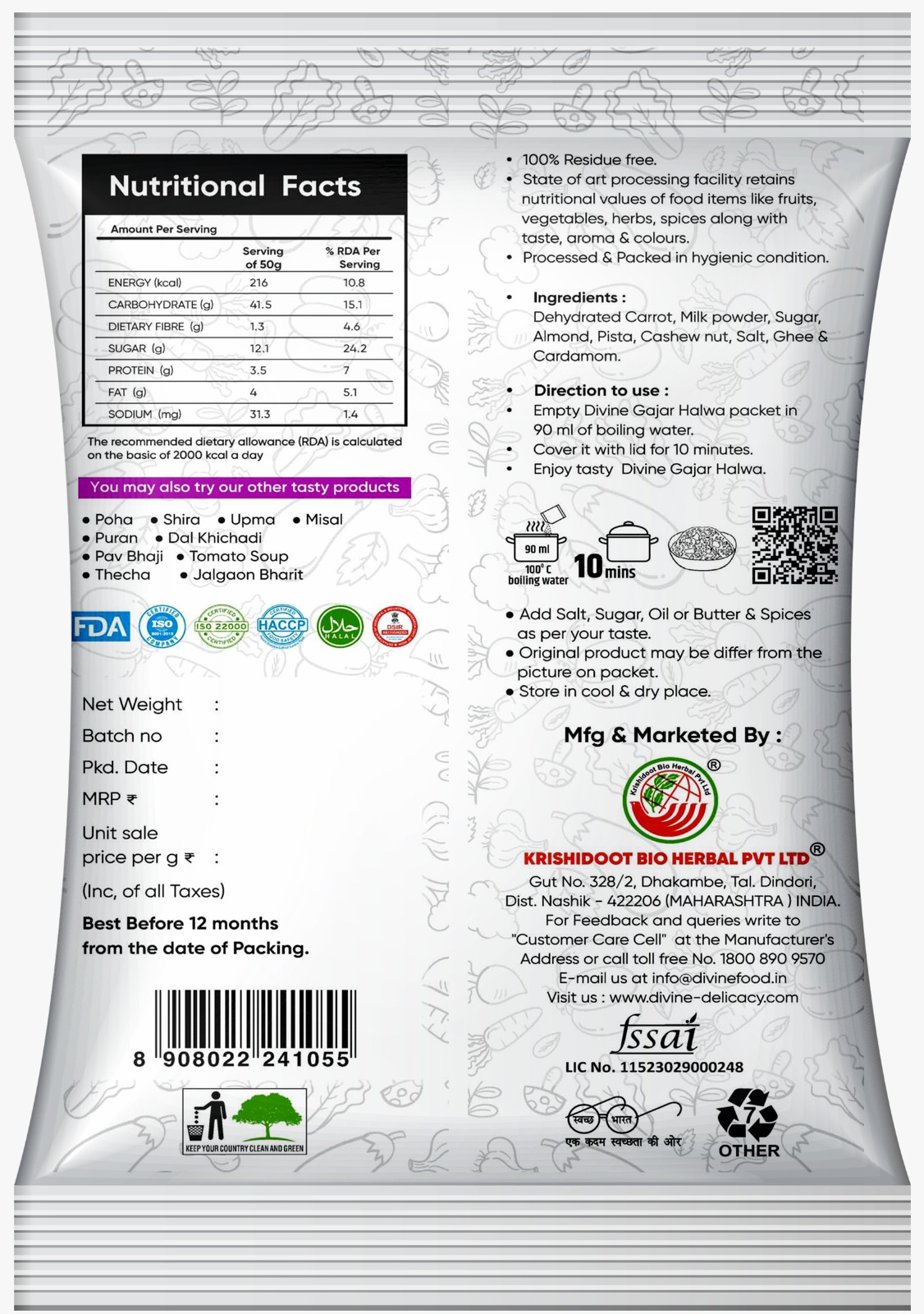 Divine Gajar Halwa - Image 2