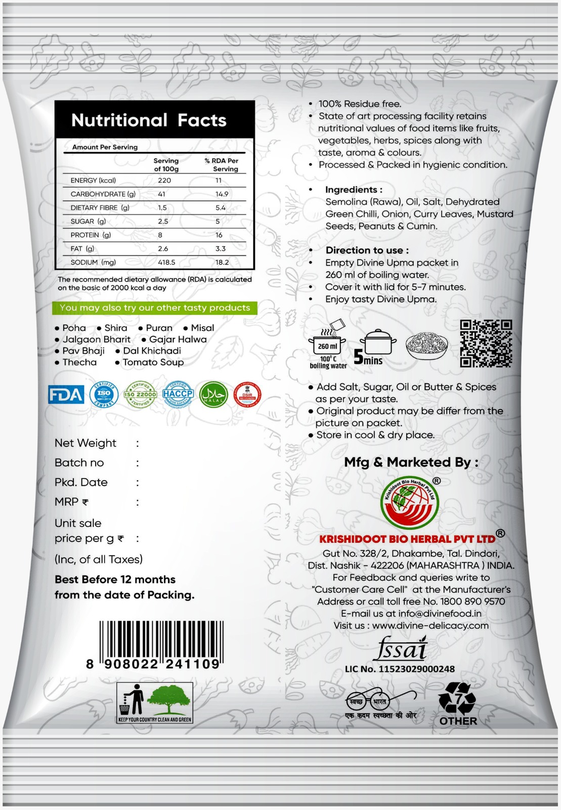 Divine Upma - Image 2